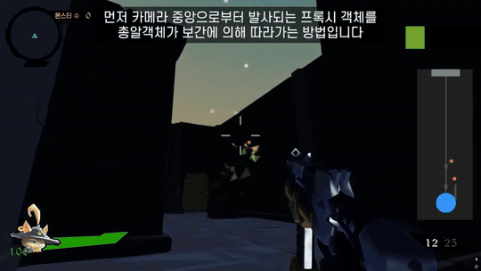 총기 조준과 반동 및 착탄 분포 시연